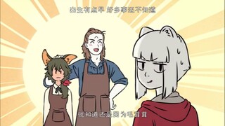 ( 非人哉 第三季 ) Fei Ren Zai 3 "Non - Human Season 3 Release 22.Juli.2025🥰