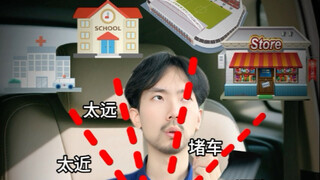 怎么不护送运钞车回家？