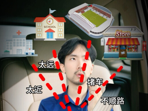 怎么不护送运钞车回家？