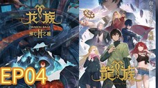 Dragon Raja II: Mourner's Eyes S02 EP04 with English Subtitles