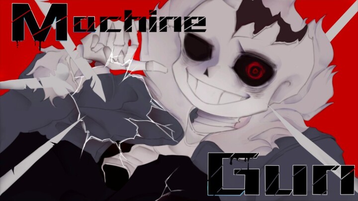 【Undertale AU/邪骨团/手书】Machine GUN［闪烁警告⚠️］