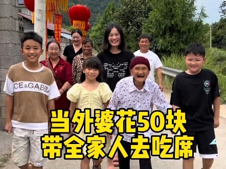 Bà ngoại nói bữa cơm này ăn thật đáng giá # Video nguyên bản nông thôn # Cảm hứng sáng tạo # Video h