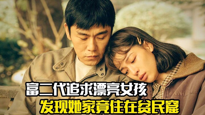 A rich second generation pursues a beautiful girl, but finds out that her family lives in a slum.