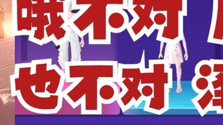 【زاي يين】"أنا ذاهب إلى فن بي، أوه لا، تانغ، أوه لا، معلمة زاي جيدة 🤭" ماذا قلت للتو؟ 😡