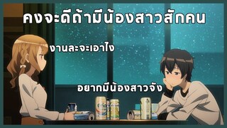 เเนะนำอนิเมะเเนววัยทำงาน สนุกๆห้ามพลาด