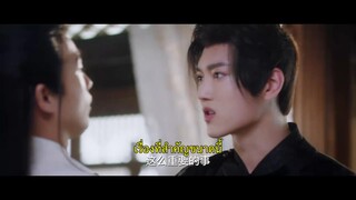 The Love Duel (2024) ศึกรักข้ามภพ EP 22 [ซับไทย]