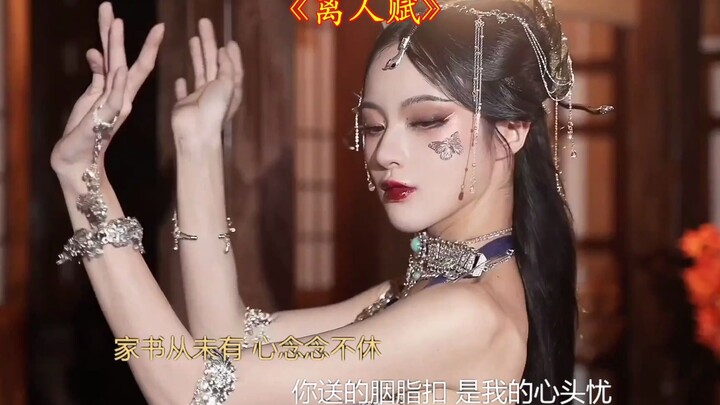 «مقطع مختلط بنمط قديم الحلقة 125» أغنية جميلة بعنوان «أغنية المفارق»، والفتاة الجميلة هي شي مينغ لو!