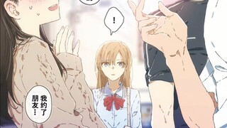 百合漫画