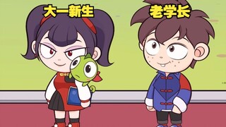 大一才是智商的巅峰