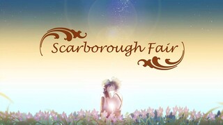 【半音阶】斯卡布罗集市 Scarborough Fair（附谱）