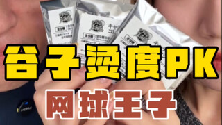三张帅脸送给大家！！！