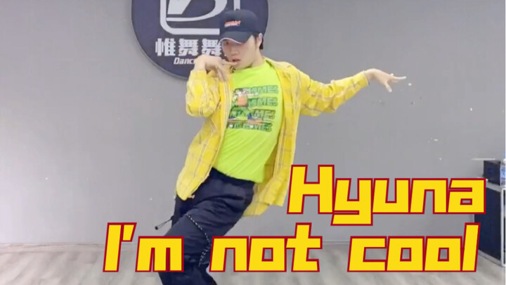 HyunA's 10-year-old fan dances to "I'm not cool"