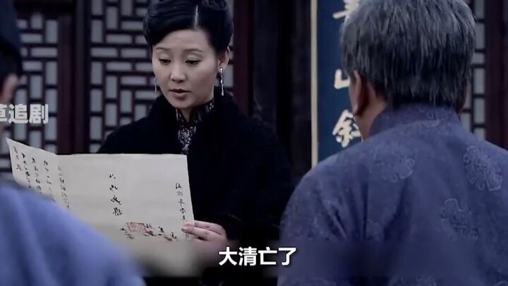 The Qing Dynasty is gone—no longer can the princely mansion afford its servants. The Consort stands 