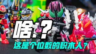 积木人大杂烩，布鲁可英雄总动员星辰版第一弹来咯