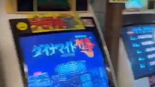 Super Potato, Akihabara