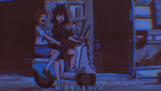 真子：流子酱我们私奔吧！（蒸汽波）