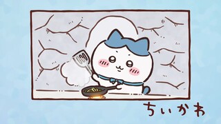 chiikawa200话【中字】|小八厨师已上线！乌萨奇被蘑菇山零食弹射小脸