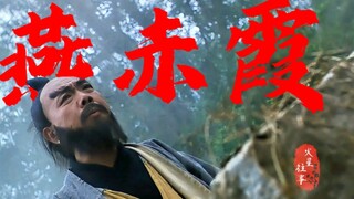 “要经历多少，才能明白这些话的意义”#经典台词#徐克