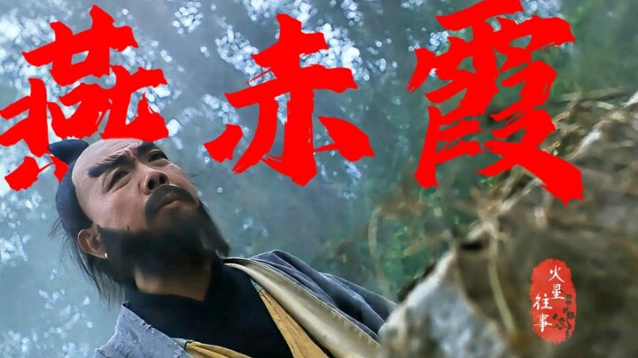 “要经历多少，才能明白这些话的意义”#经典台词#徐克