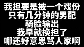 喝点马尿就不知天高地厚，鞋垫踩箱就真当自己锋芒毕露 。