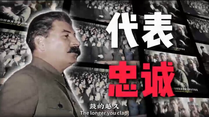 “Văn hóa vỗ tay” thời Stalin rốt cuộc đã đi quá xa đến mức nào?