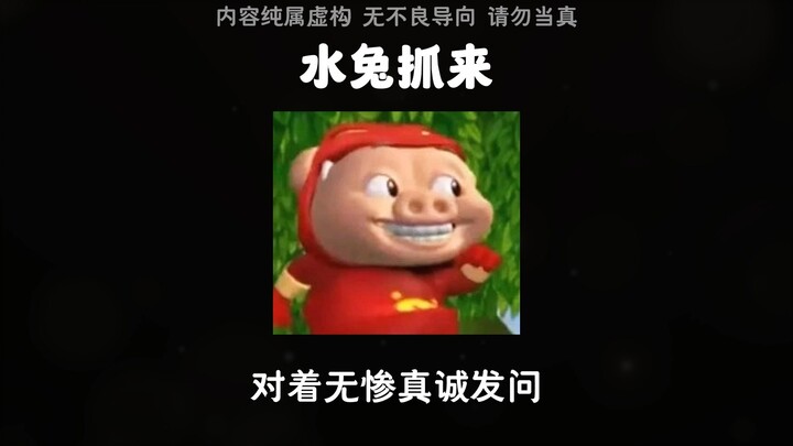 【Thiếng Nghĩa】Vô Sảm trấn an Thượng Huyền đang nổi giận, bắt cột nước về làm vợ cho hắn
