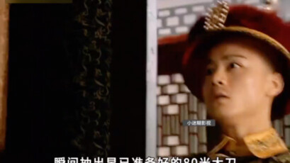 历史 一国之君的顺治被小小的侍卫拦下，多尔衮毒死孝庄！