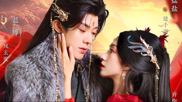 ฉู่เชียนหลี ปรมาจารย์ 500 ปี