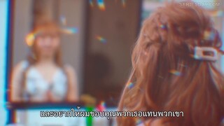 Risque Business Japan (2023) ธุรกิจติดเรท ญี่ปุ่น EP 2 [ซับไทย]