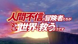 Ningen Fushin no Boukensha-tachi ga Sekai wo sukuu you desu EPS 1 | SUB INDO [720P]