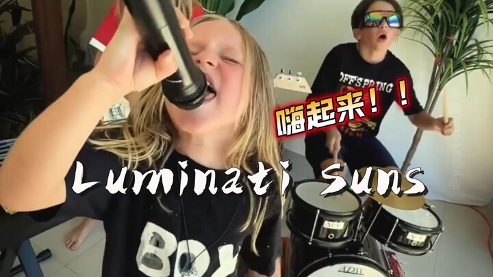 Luminati Suns – Một ban nhạc nhỏ được chắp cánh từ một dàn nhạc lớn