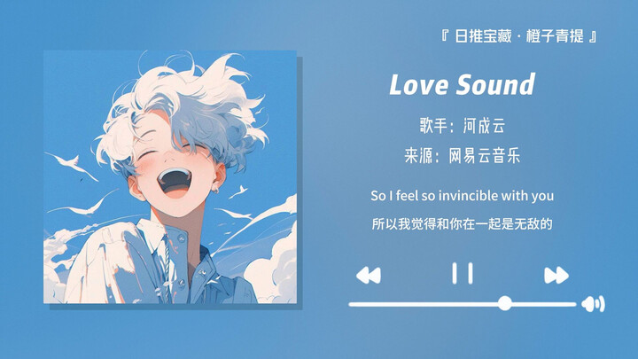 “Highly recommend this song—it’s seriously so good!” || “Love Sound”