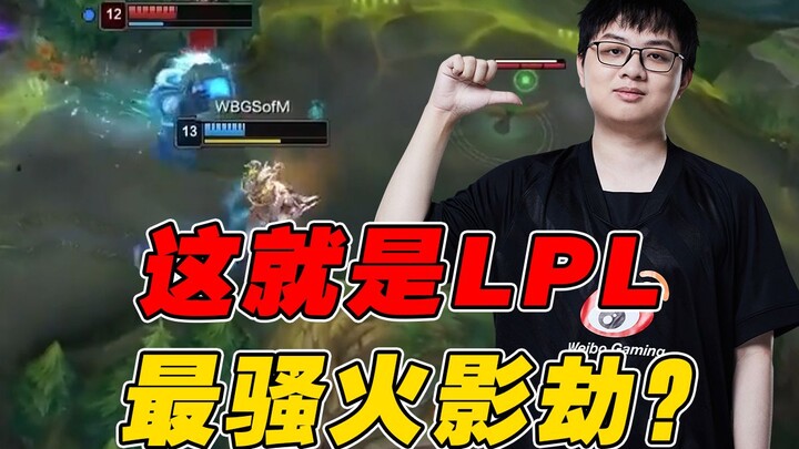 [Match Night Study 205] A Battle of Reunion? Sofm’s Akali Secures Two Key Picks to Seal the Win! WBG