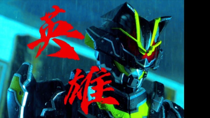 （令和/MAD）我们在作品中腐烂…枯朽    未做完