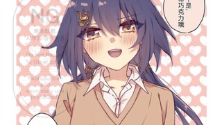 【崩铁漫画】云璃和彦卿的情人节