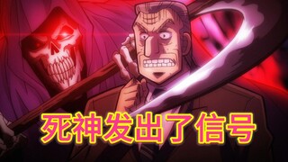 中间管理录利根川32：流感在公司肆虐，尽管已经做了防范，利根川还是中招了！