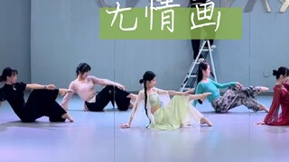 [Gai Gai] So beautiful, so beautiful! Original choreography of "Wuqing Hua"