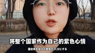 “Ngga ada yang ngerasa bahwa Takariko Takagi sebenarnya sangat “manis”?”