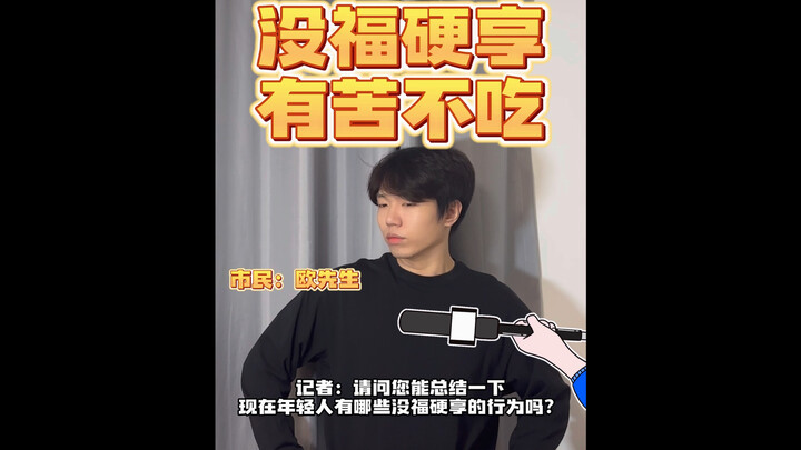 You can treat your children badly but never treat your mouth badly. I finally understand how my pare