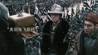 三国之见龙卸甲