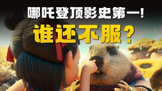 近万人1星差评，《哪吒2》惹谁了？