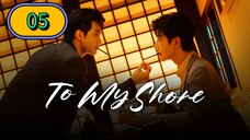 ToMyShore_Ep5_EngSub