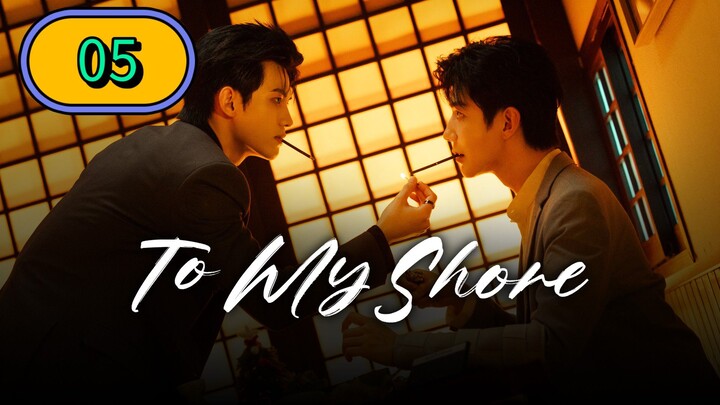 ToMyShore_Ep5_EngSub