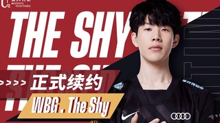 สวัสดีทุกคน! ฉันคือ TheShy ท็อปเลนของ WBG
