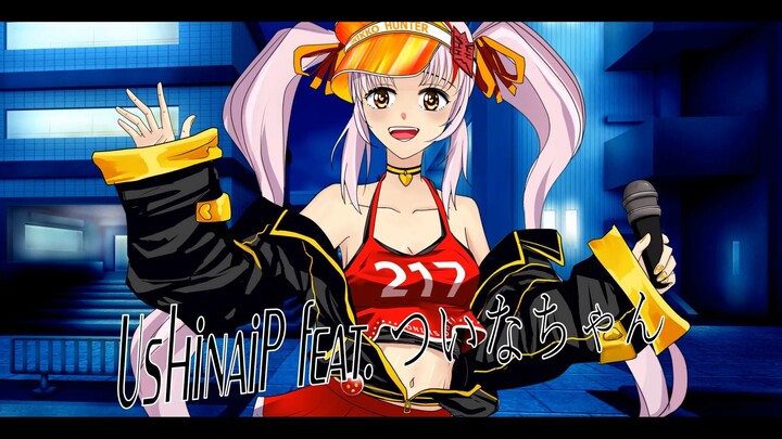 UshinaiP feat. Tsuina Chan - Dance Together (Synthesizer V Original)