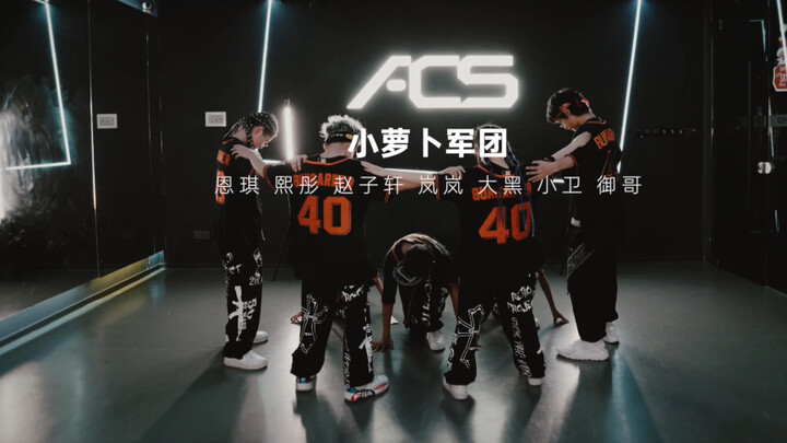 12岁小女孩的原创编舞 #小琪琪编舞#小萝卜军团#ACSKIDS钢筋水泥少年团