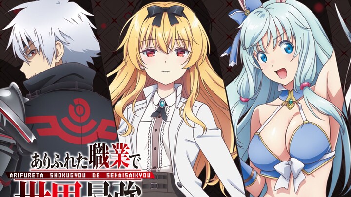 [Chinese-English Subtitles / Full New OP] The World’s Strongest Sage with the Lowest Level Job Seaso