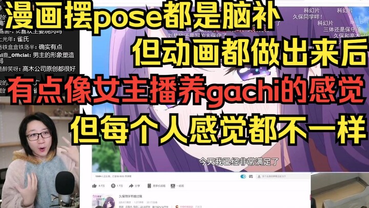 【泛式】质量不错！但感觉有点腻，女主摆pose感觉摆太多了有点像在养gachi的感觉