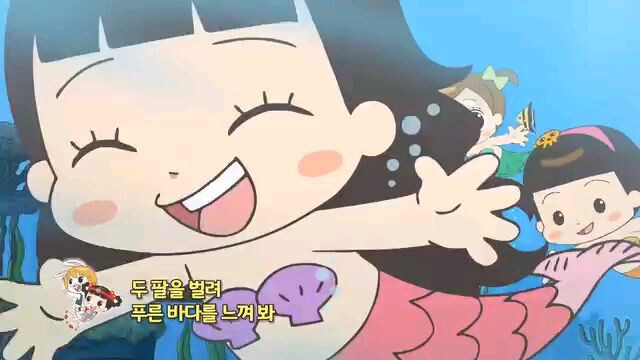 안녕 자두야 스페셜: 언더더씨