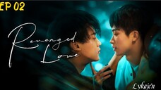 🇨🇳[BL]REVENGED LOVE EP 02(engsub)2025